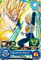 MM3-064 Vegeta: BR
