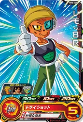 MM3-065 Lemo: BR