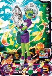 MM3-066 Cheelai: BR
