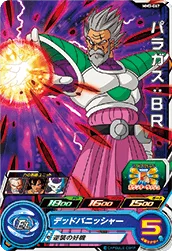 MM3-067 Paragus: BR