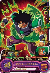 MM3-069 Broly: BR
