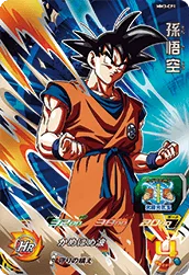 MM3-CP1 Son Goku