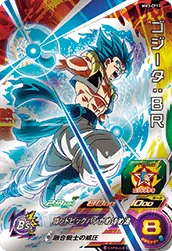 MM3-CP13 Gogeta: BR