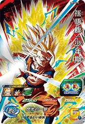 MM3-CP5 Son Gohan: Childhood
