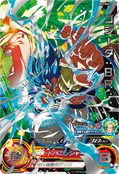 MM3-SEC2 Gogeta: BR