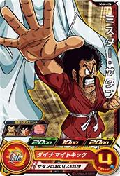 MM4-006 Hercule