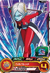 MM4-010 Towa