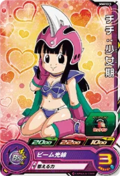 MM4-013 Chi-Chi: Childhood
