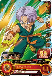 MM4-021 Trunks: Child
