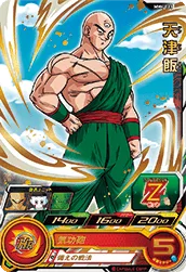 MM4-023 Tien Shinhan