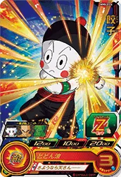 MM4-024 Chiaotzu