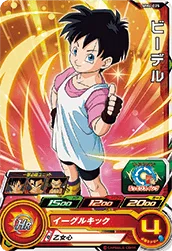 MM4-025 Videl