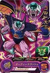 MM4-037 King Cold