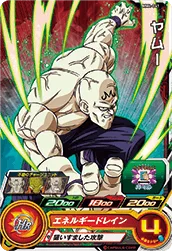 MM4-041 Yamu