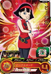 MM4-050 Videl