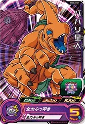MM4-051 Babarian