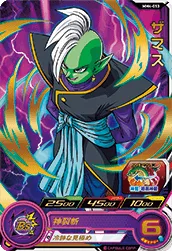 MM4-053 Zamasu