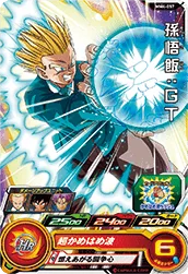 MM4-057 Son Gohan: GT