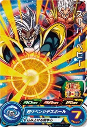 MM4-059 Super Baby