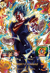 MM4-062 Vegito