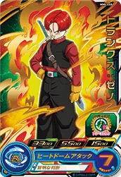 MM4-065 Trunks: Xeno