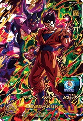 MM4-067 Majin Ozotto
