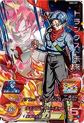 MM4-CP1 Trunks: Future