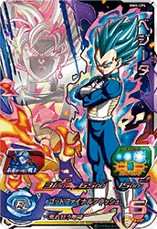 MM4-CP4 Vegeta