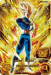 MM4-KCP2 Vegeta