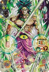 H7-SEC2 Broly