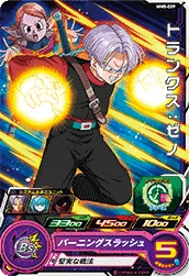 MM5-009 Trunks: Xeno