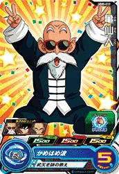 MM5-012 Master Roshi