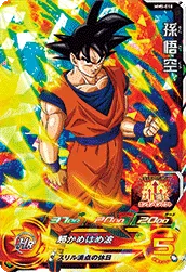 MM5-018 Son Goku