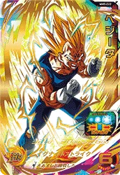 MM5-022 Vegeta