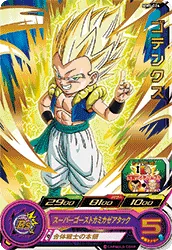 MM5-024 Gotenks