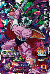 MM5-027 King Cold