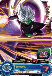 MM5-035 Zamasu: Fused