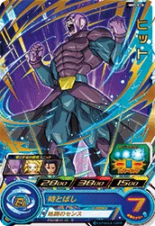 MM5-038 Hit