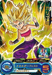 MM5-039 Caulifla