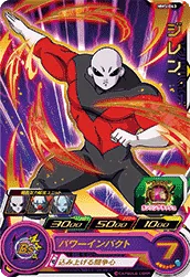 MM5-043 Jiren
