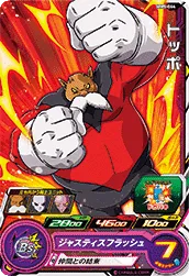 MM5-044 Toppo