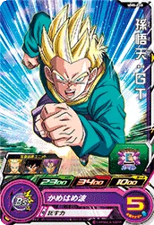 MM5-048 Son Goten: GT