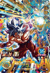 MM5-050 Son Goku