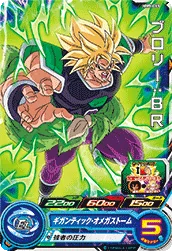 MM5-065 Broly: BR