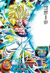 MM5-066 Gogeta