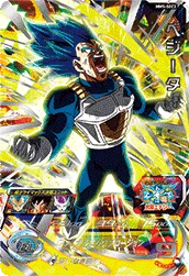 MM5-SEC2 Vegeta