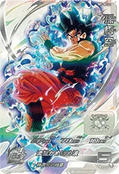 BM7-SEC Son Goku