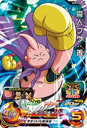 MM6-008 Majin Buu: Good