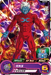 MM6-009 Mira