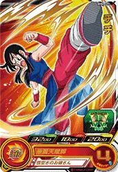 MM6-012 Chi-Chi
